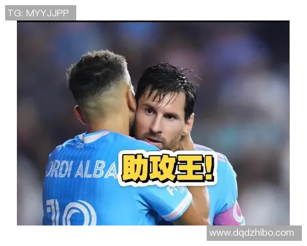 阿尔巴巧妙穿裆助攻迈阿密足球队轻松领先对手4-1 阿尔巴巧妙穿裆助攻迈阿密足球队轻松领先对手4-1