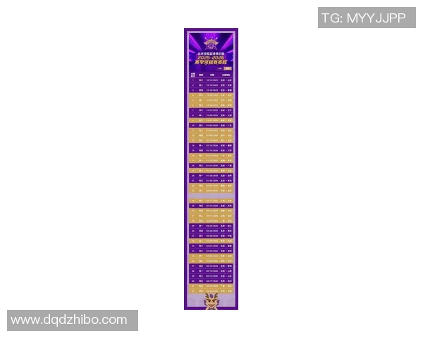 北控男篮2025至2026赛季CBA常规赛赛程正式公布激战即将开启 北控男篮2025至2026赛季CBA常规赛赛程正式公布激战即将开启