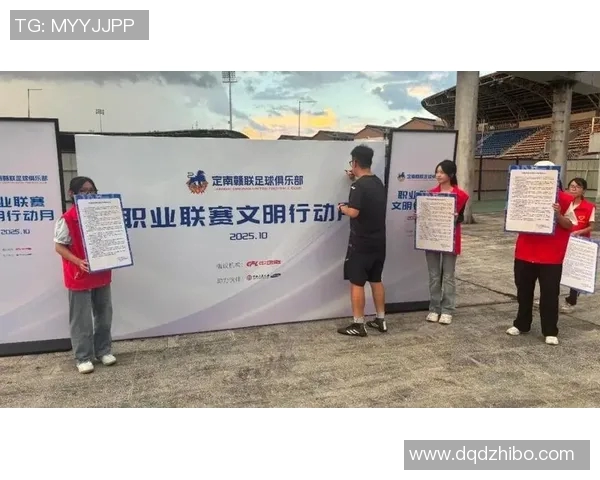 中足联每年十月设立职业联赛文明行动月推动足球文化建设与社会责任 中足联每年十月设立职业联赛文明行动月推动足球文化建设与社会责任