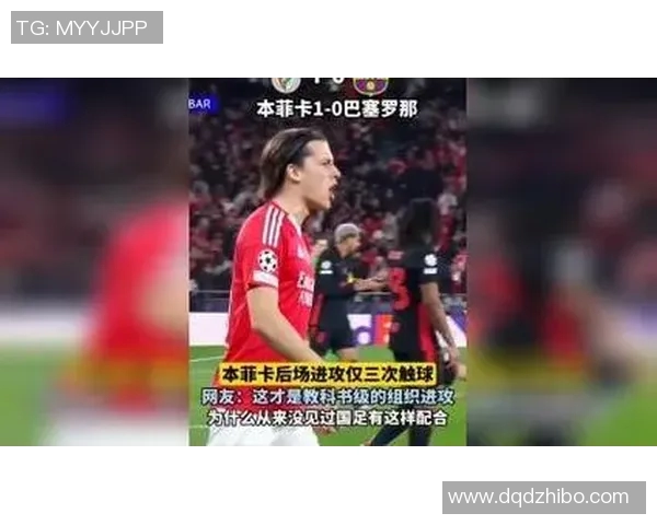 巴萨关注本菲卡19岁后卫奥利维拉德科与经纪人深入洽谈