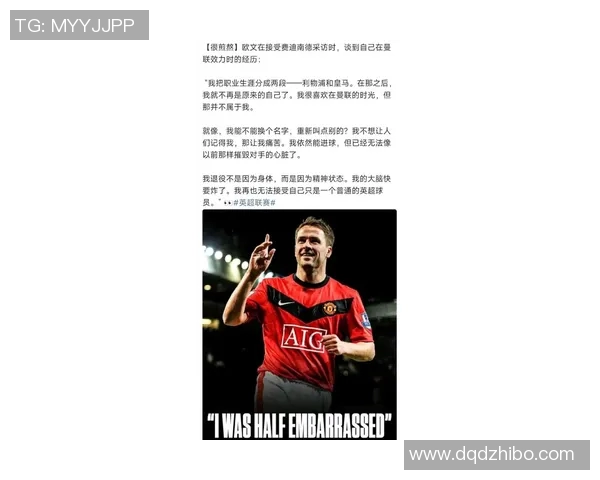 欧文赛季初看好利物浦夺冠现转而支持阿森纳更有希望 欧文赛季初看好利物浦夺冠现转而支持阿森纳更有希望