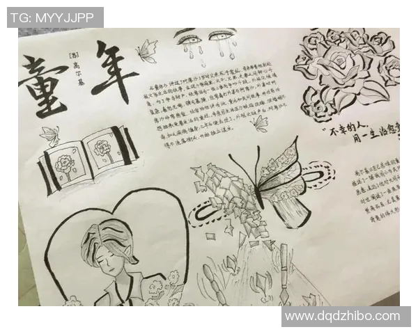 左撇子埃基蒂克的绘画之路与童年羞涩心情的交织