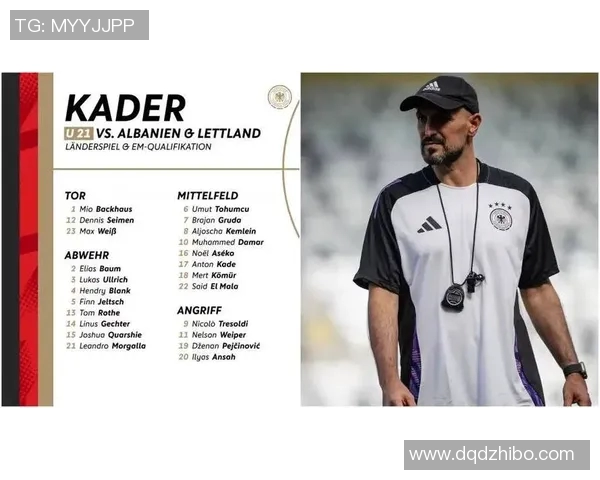 德国U21主帅寄语卡尔希望其展现个人风格并在球队中扎根 德国U21主帅寄语卡尔希望其展现个人风格并在球队中扎根