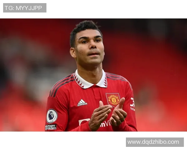 曼联计划续约卡塞米罗但需降薪以达成协议