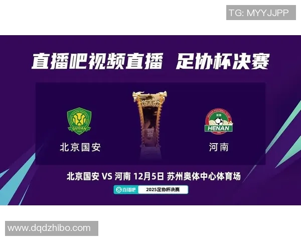 塞鸟展望未来新帅引领国家队争取中超卫冕与足协杯荣光